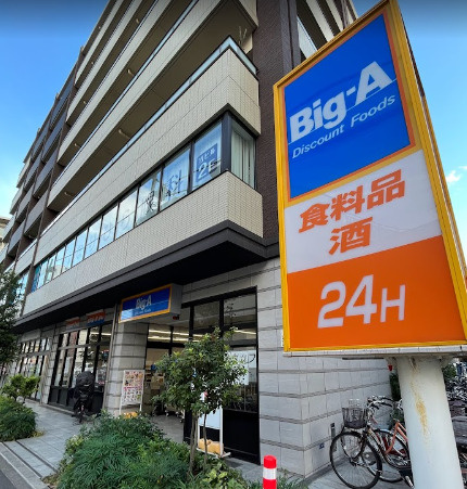 クオリタス押上業平の周辺