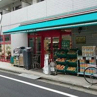 【周辺】 | インフィニティ渋谷山手 | まいばすけっと神泉駅…まで388m