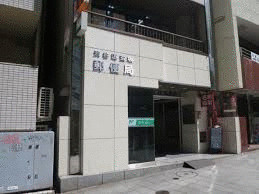 【周辺】 | インフィニティ渋谷山手 | 渋谷道玄坂郵便局まで544m