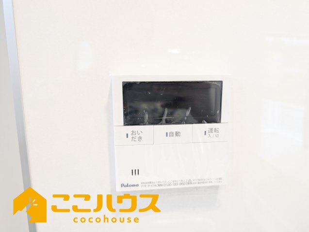沖縄市胡屋第1　クレイドルガーデン　新築戸建て　全13棟　11号棟の設備|給湯設備
