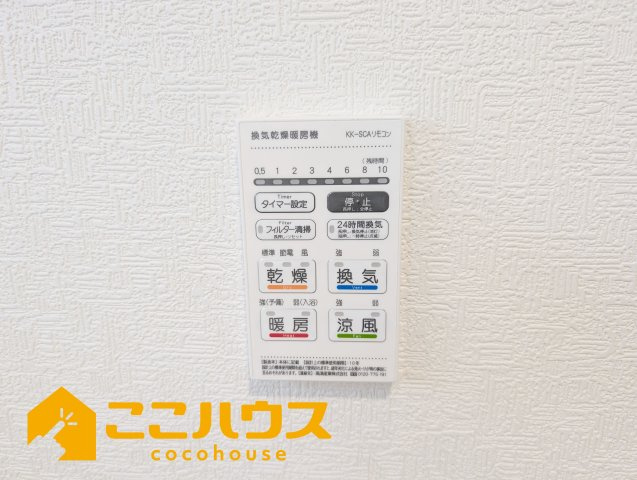 沖縄市胡屋第1　クレイドルガーデン　新築戸建て　全13棟　11号棟の設備|浴室乾燥もございます
