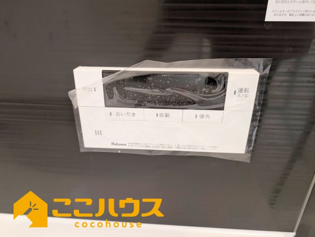 沖縄市胡屋第1　クレイドルガーデン　新築戸建て　全13棟　11号棟の設備|給湯設備

