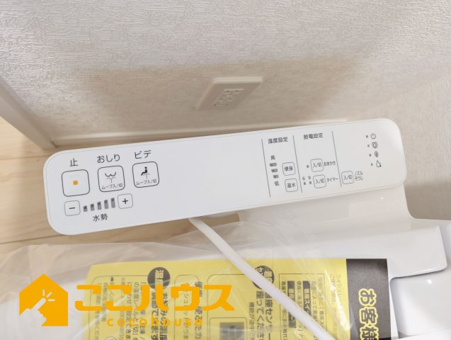 沖縄市胡屋第1　クレイドルガーデン　新築戸建て　全13棟　11号棟のその他|ウォシュレット