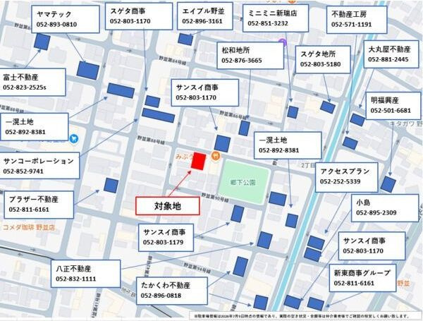 REGALEST野並のその他
