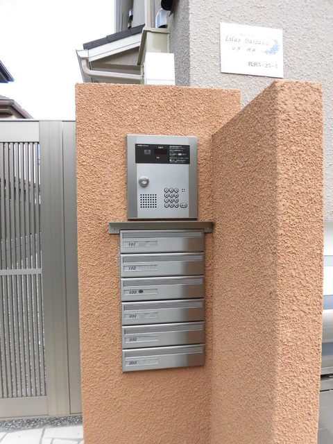リラ代沢の設備