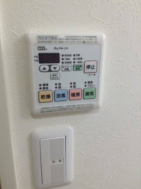 リラ代沢の設備