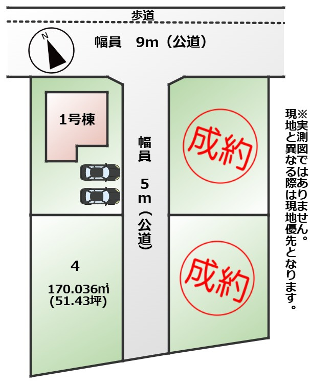 ワイウッドコート塩谷郡高根沢町光陽台第1の区画図|【全2棟】各号棟の詳細については、お気軽にお問い合わせください♪