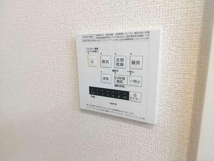 ステラ ルーチェの浴室