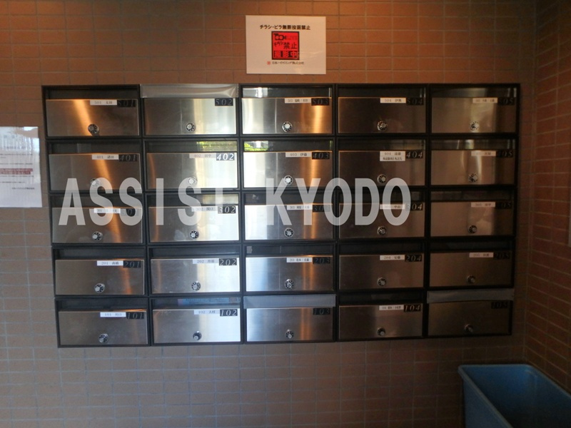 エスパシオ経堂の設備
