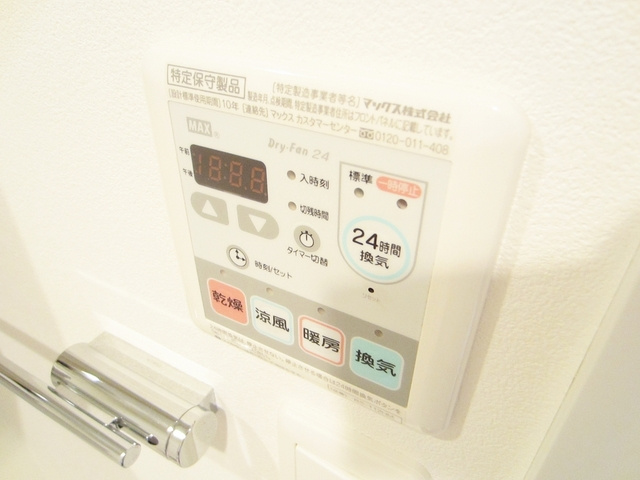 プレミアムキューブ東十条Ａｒｉａの設備|浴室乾燥機あります！