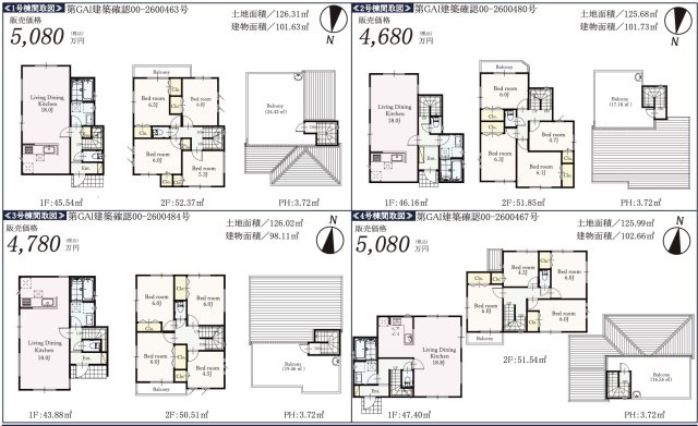 ★仲介手数料無料★横浜市栄区上郷町|仲介手数料無料！お問合せ下さい/080-7058-7312 