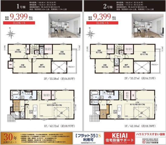 横浜市都筑区川和台 新築戸建て【仲介手数料無料】カースペース2台|仲介手数料無料！お問合せ下さい/080-7058-7312 