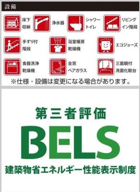 横浜市都筑区川和台 新築戸建て【仲介手数料無料】カースペース2台|仲介手数料無料！お問合せ下さい/080-7058-7312 