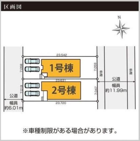 横浜市都筑区川和台 新築戸建て【仲介手数料無料】カースペース2台|仲介手数料無料！お問合せ下さい/080-7058-7312 