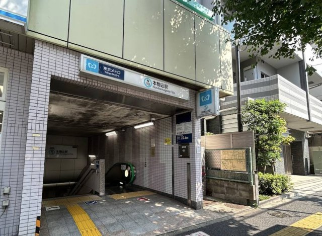 北区中里２丁目の店舗事務所の周辺