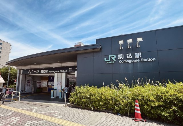 北区中里２丁目の店舗事務所の周辺