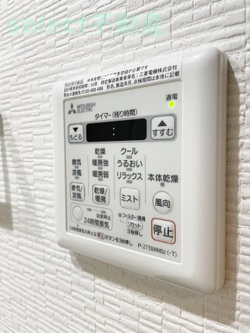 ダイワシティー大須のその他