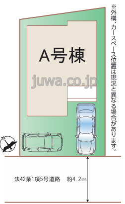 【新築分譲住宅】志木市本町２丁目の区画図