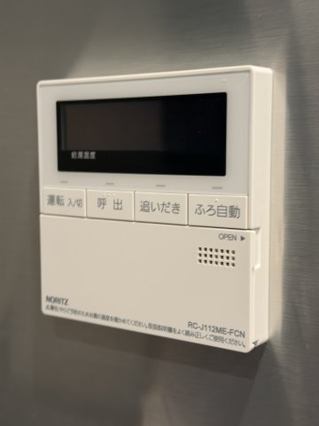 渋谷区千駄ヶ谷４丁目の中古マンションの発電・温水設備