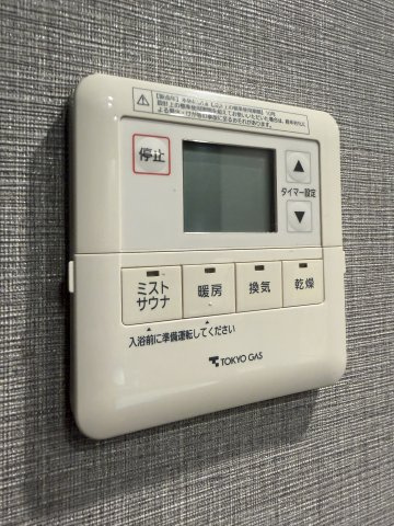 渋谷区千駄ヶ谷４丁目の中古マンションの設備|浴室換気乾燥機