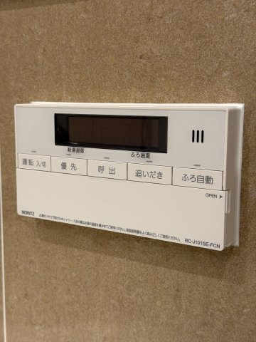 渋谷区千駄ヶ谷４丁目の中古マンションの発電・温水設備