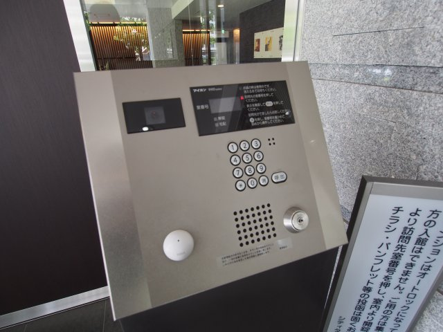 【防犯設備】 | シティタワー福島