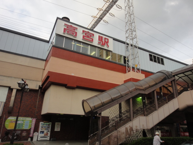 アーバンレジデンスの周辺|高宮駅(西鉄　天神大牟田線)まで995ｍ