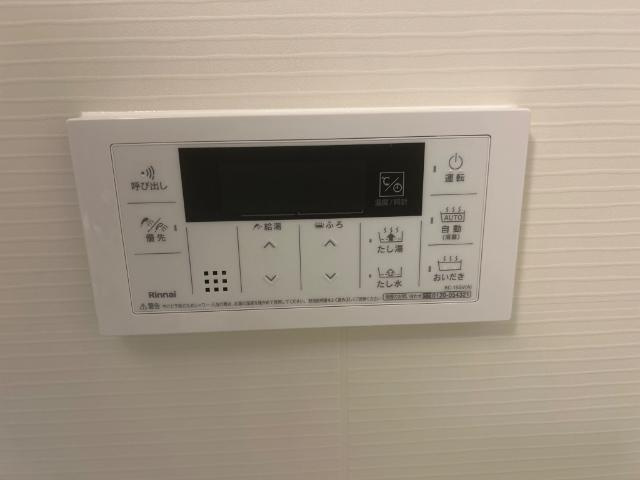トレイーゾレの設備|追い焚き