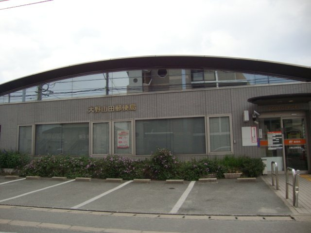 コンフォーレ・ミカサの周辺|大野山田郵便局まで587ｍ