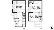 霞ヶ丘2丁目テラスハウスの画像
