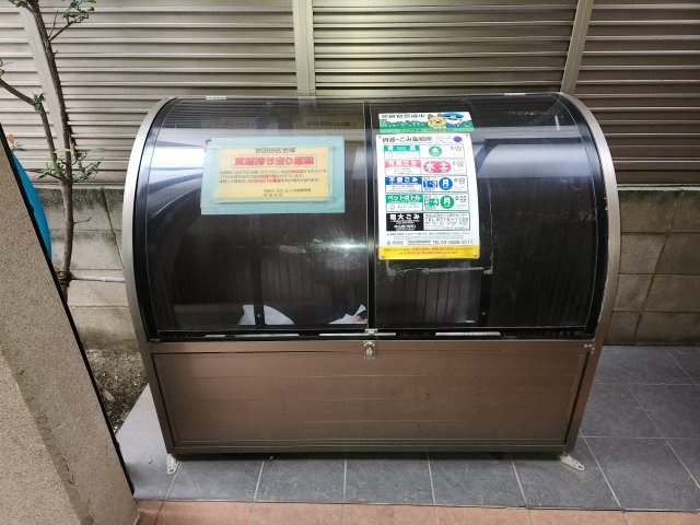 【その他共用部分】 | エテルノ経堂