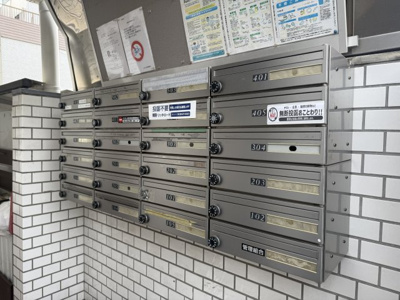 【その他共用部分】