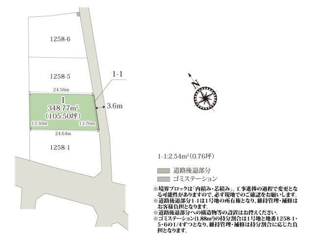 【区画図】 | 【区画図】105坪超えの広々した敷地！ゆとりがあるので土地の広さを活かした暮らしを実現できます。