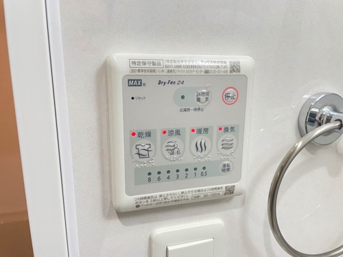 熊本市中央区神水１丁目の賃貸マンションの設備