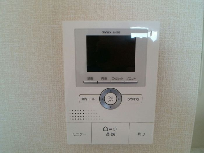 アガットのセキュリティ