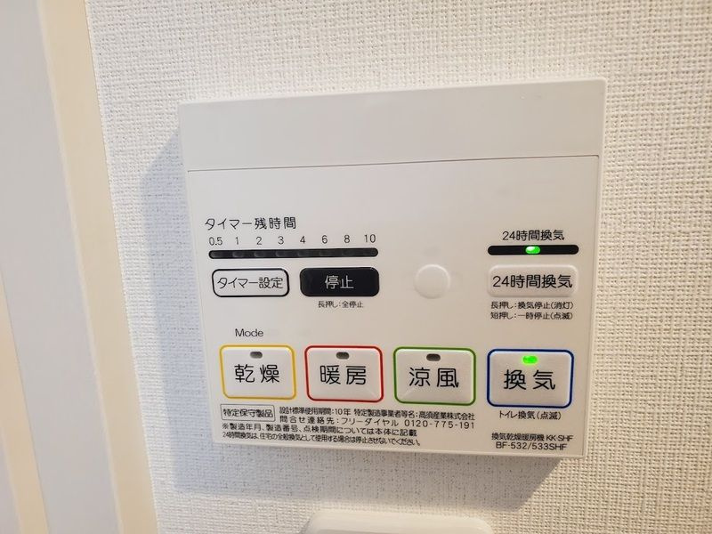 エトワール・ユーⅡ