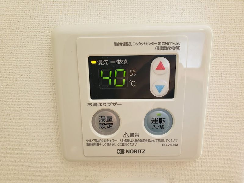 エトワール・ユーⅡ