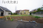 【仲介手数料無料！！】稲城市百村　新築戸建て（全3棟）3号棟　4980万円の画像