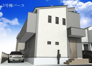 【外観パース】 | 3号棟パース　本パースは、イメージ図につき、風景、建物、植栽などについては施工後の現物との差異が生じます。
つきまして本パースによって生じたいかなる損害については一切責任を負いません。