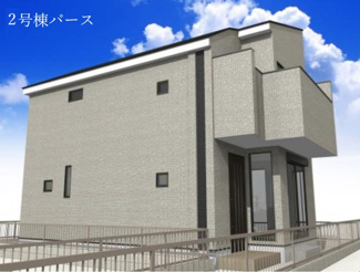 【外観パース】 | 2号棟パース　本パースは、イメージ図につき、風景、建物、植栽などについては施工後の現物との差異が生じます。
つきまして本パースによって生じたいかなる損害については一切責任を負いません。