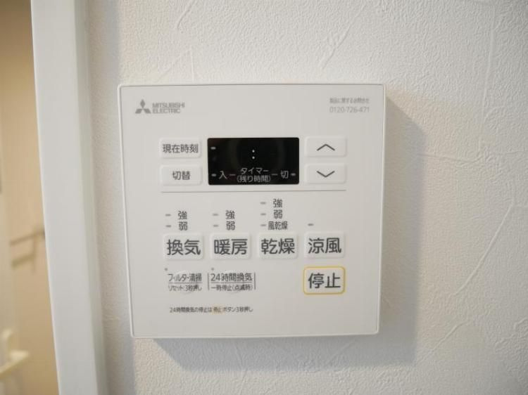 neu　玉川小学校区のシャワールーム|neu