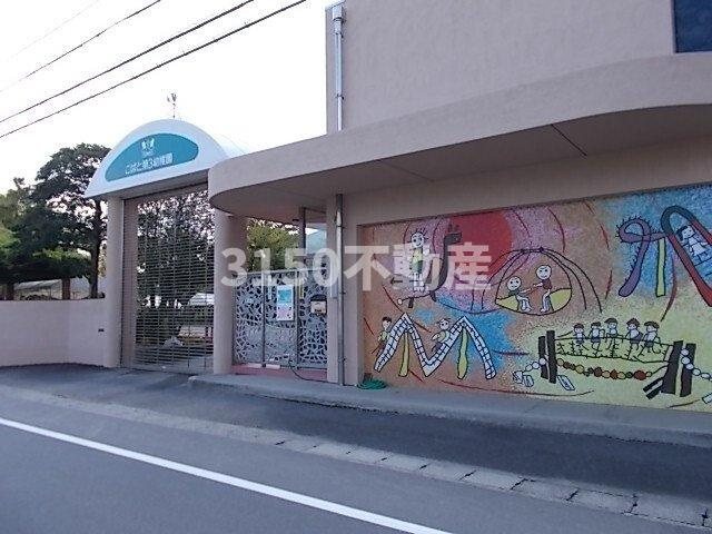 マーヴェラス　ヴィラ　Ａ棟の周辺|こばと第３幼稚園まで31m
