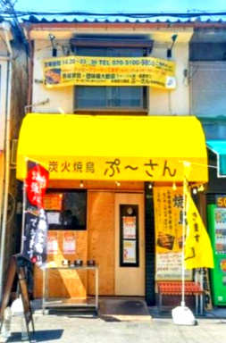 東中島５丁目テナントの外観