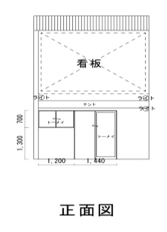 東中島５丁目テナントの間取り