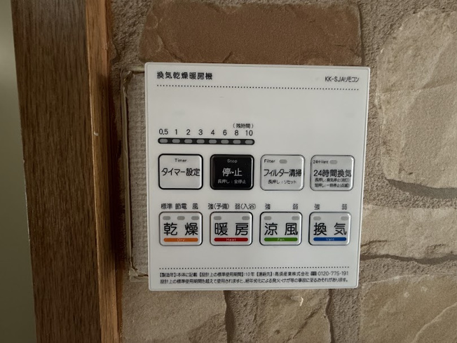 【設備】 | エルピソⅡ | エルピソⅡ（GoodHome）