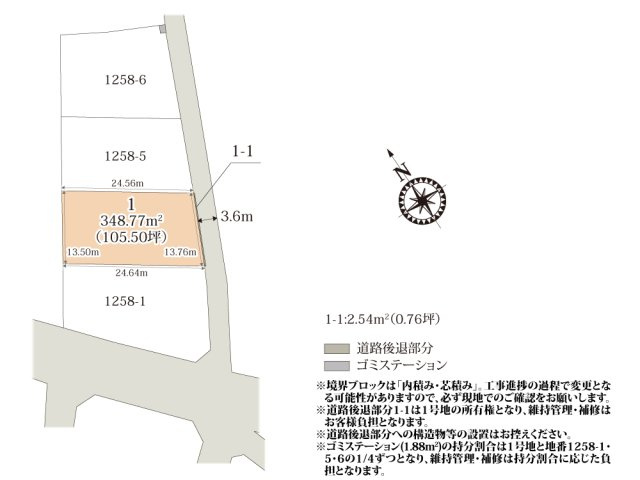 【区画図】 | 【区画図】105坪超えの広々した敷地！ゆとりがあるので土地の広さを活かした暮らしを実現できます。