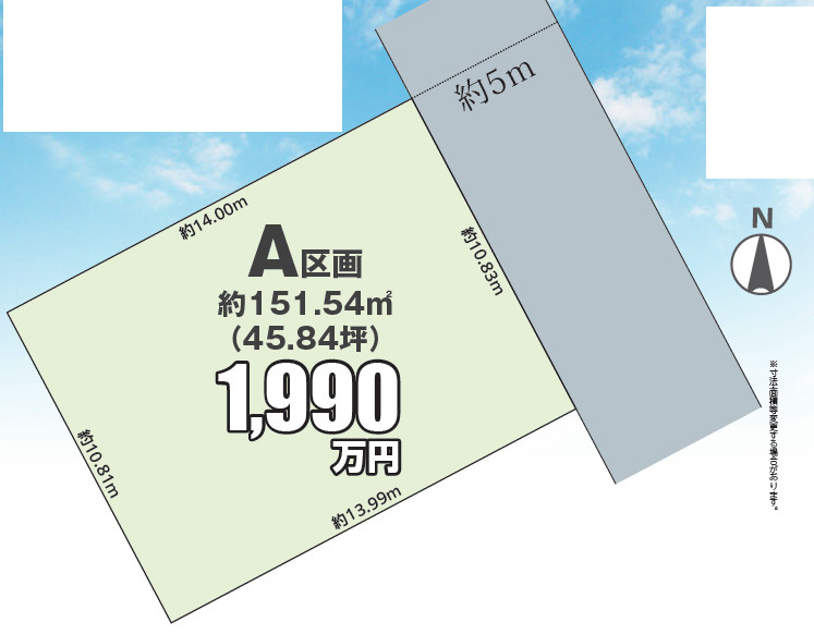 野田市花井250番　売地　45坪の土地図