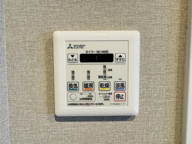 タウンズ八王子センタークレストの浴室|～浴室暖房乾燥機能付き　遅い時間のお洗濯や、梅雨時期・花粉の時期など大活躍です～