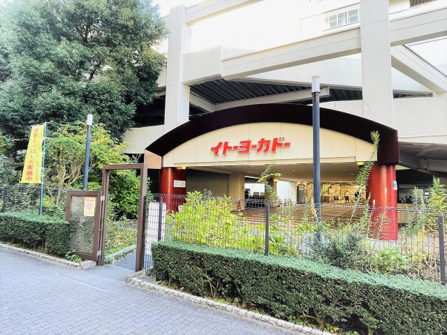 タウンズ八王子センタークレストの周辺|～イトーヨーカドーまで、マンション北側出入口からすぐ　毎日のお買い物も楽々～