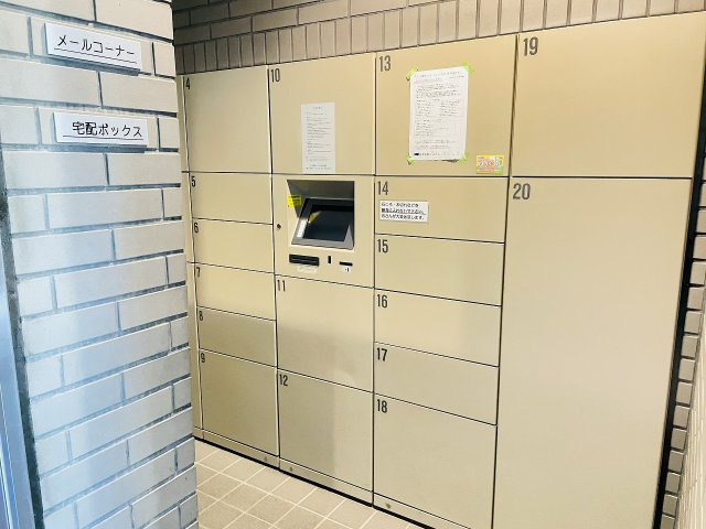 タウンズ八王子センタークレストの設備|～不在時の荷物受け取りに大変便利な宅配BOX～